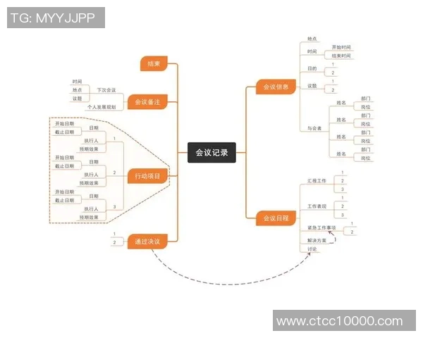杭州排球队团队协作深度解析与其他球队的对比研究