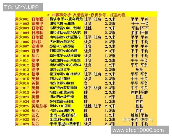 武汉乒乓球队战术解析:掌控比赛节奏与对手心理的系统研究 武汉乒乓球队战术解析:掌控比赛节奏与对手心理的系统研究