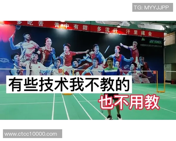 成都羽毛球队的训练节奏与战术分析探讨羽毛球热点发展趋势